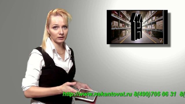 Прайс лист грузчиков