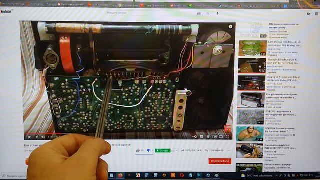 Планки ФМ . Где и у Кого Купить ? Имеющий Глаза да Услышит !!! Планкостроителям посвящается .. смотреть онлайн