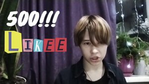 Как накрутить подписчиков, лайки, просмотры в Лайке Likee в 2024 году #Лайк #Накрутка #Likee #Актив