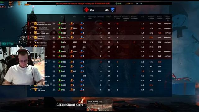 Стрим - Warface/Альфа. Снег кружится смотреть онлайн