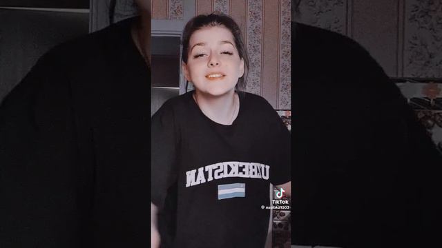 уз