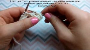 Красивый узор для оформление низа вязанных изделий спицами #38