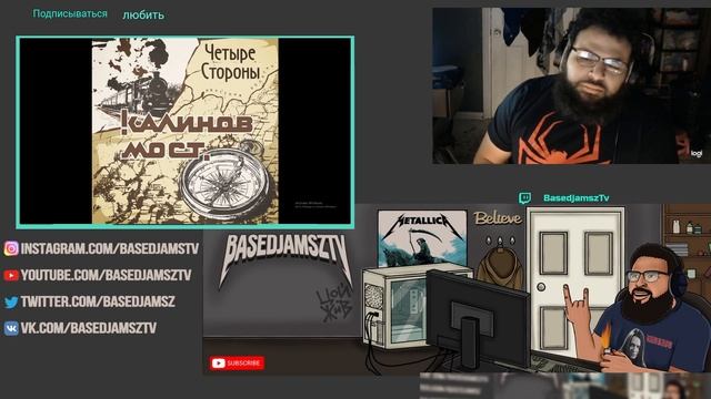 Реакция иностранца на Четыре стороны · Калинов Мост смотреть онлайн