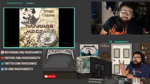 Реакция иностранца на Четыре стороны · Калинов Мост