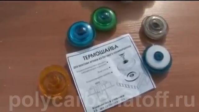 Сотовый поликарбонат рассверливание отверстия под саморез и крепление термошайбой смотреть онлайн