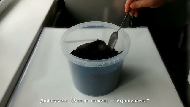 Как приготовить универсальный субстрат для Комнатных Плодовых Экзотических Растений смотреть онлайн