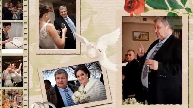 Моему сыну Сергею и его Жене Оленьке на Счастье - Вместе и Навсегда смотреть онлайн