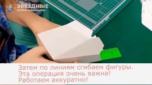 Полигональная фигура