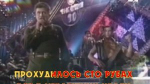 Не губите, мужики