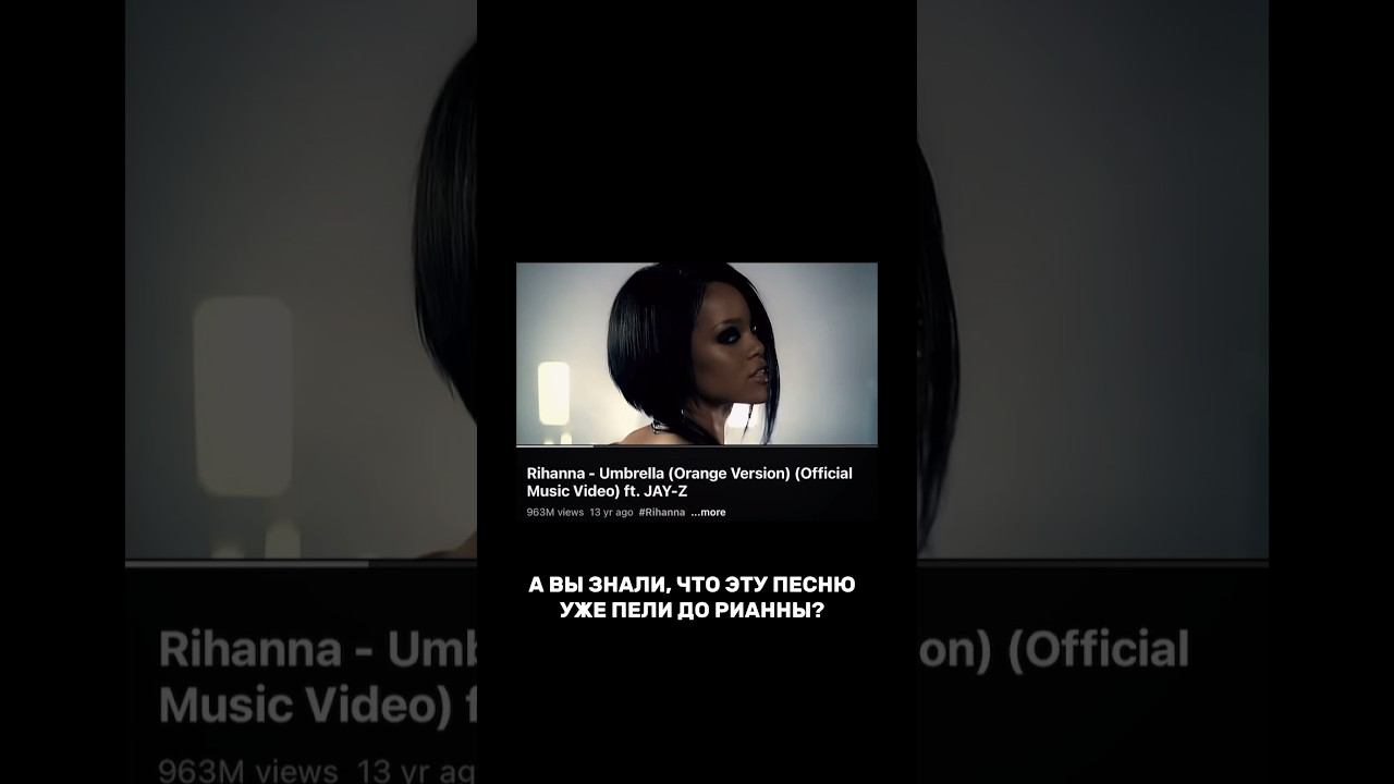 #блог #rihanna смотреть онлайн