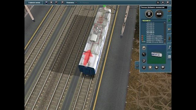 Создание сессии с нуля в Trainz - #1 Основные опции(Основы)