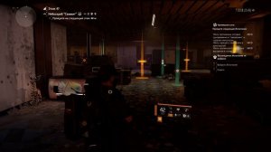 The Division 2 Воители Нью-Йорка билд турель-дрон Небоскреб легендарка в соло