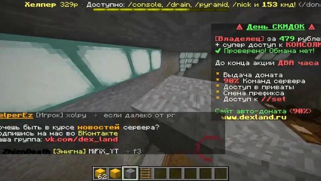 Как создать клан на сервере и добавить в него участника.