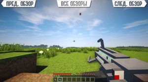 ГРАВИ ПУШКА ?!? (Minecraft Моды 134) Gravity Gun