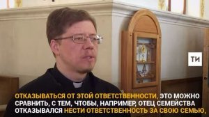 Андрей Старцев, настоятель Римско-католического прихода "Воздвижение Святого Креста"