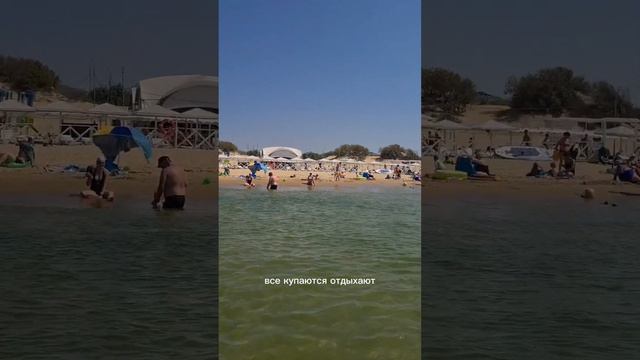 Море 29.08.23 #анапа #лазурныйберег