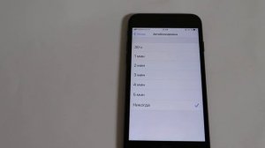 Сам отключается экран iPhone – как отключить и настроить время