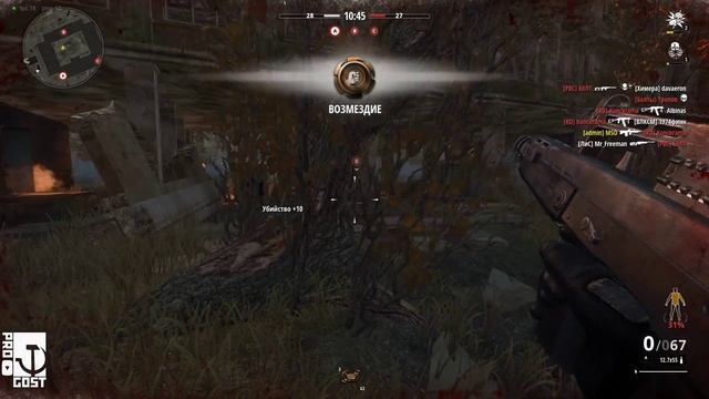 Survarium: Обзор обновления 0.27. ПТС смотреть онлайн