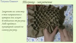 Буфы. техника шитья. Урок 6