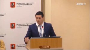 1619 школа СЗАО Емелин ЮВ учитель 26% не аттестация ДОНМ 03.12.2019