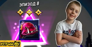 САБЛЕЗУБ. Устин проходит 8 эпизод игры Черепашки ниндзя.