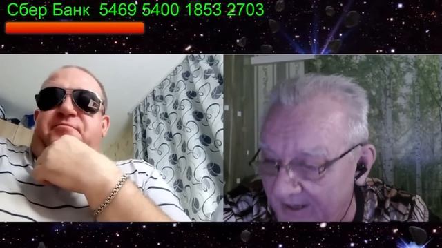 150 История Бибика