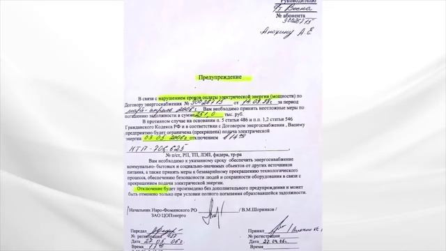 Сколько реально должно стоить электричество в России смотреть онлайн