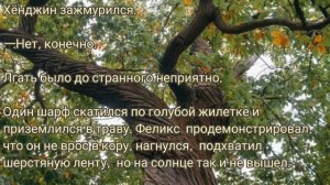 [Озвучка фф] 2000 кассет, на которых крутится вишнёвое лето 1/12