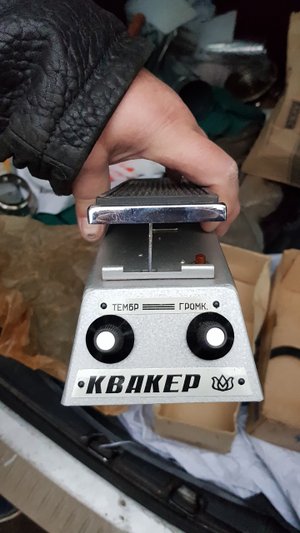 Квакер СССР