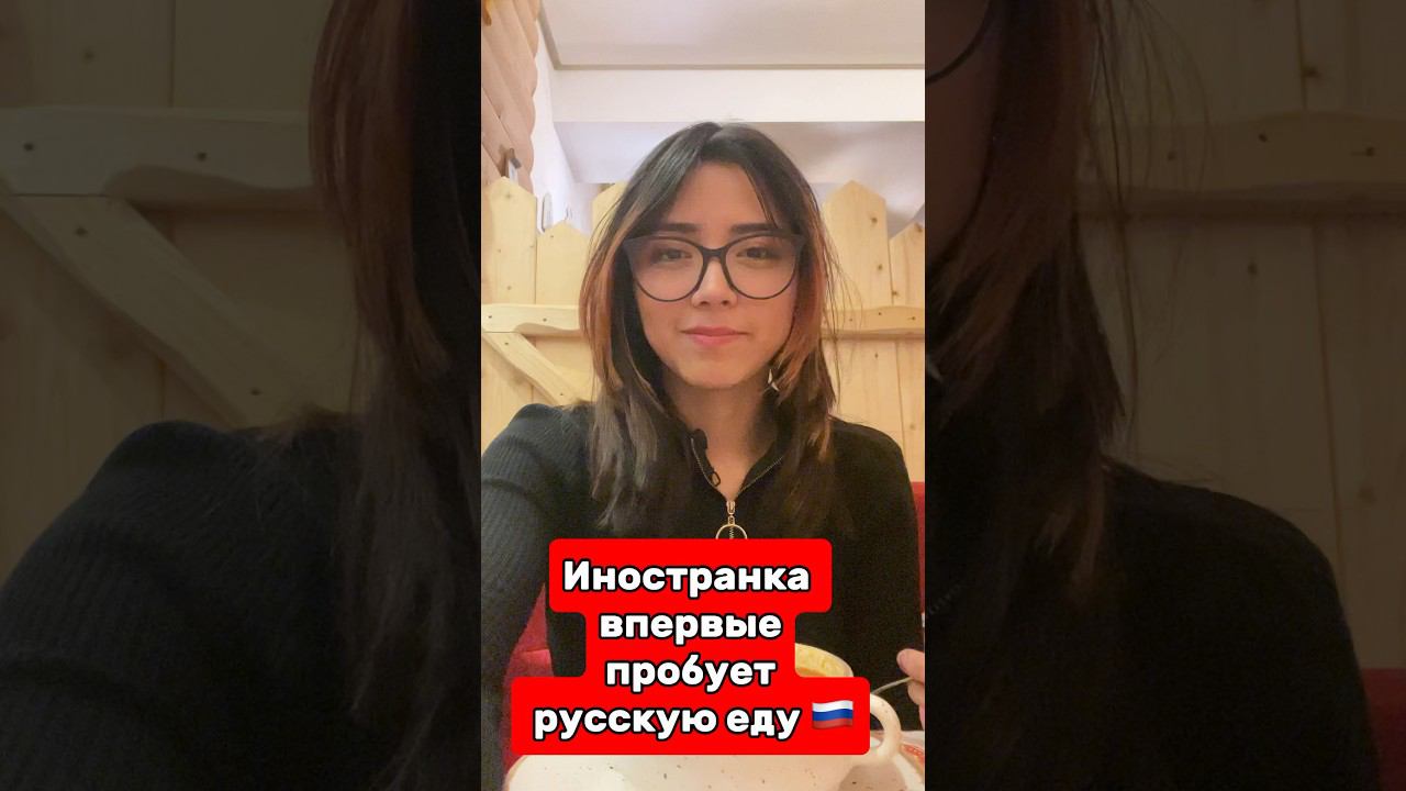 Солянка #иностранцывроссии #россии #иностранцы #юмор #испанскийязык #перу