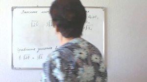 Внесение множителя под знак корня. Алгебра 8 класс.