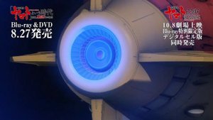 space battleship Yamato 2199 earth first battle