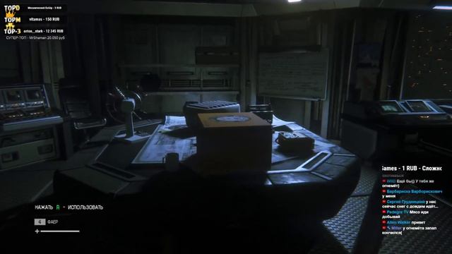 ПРОХОДИМ ДОПОЛНЕНИЯ - Alien: Isolation [Хоррор Стрим, Обзор, Прохождение] смотреть онлайн