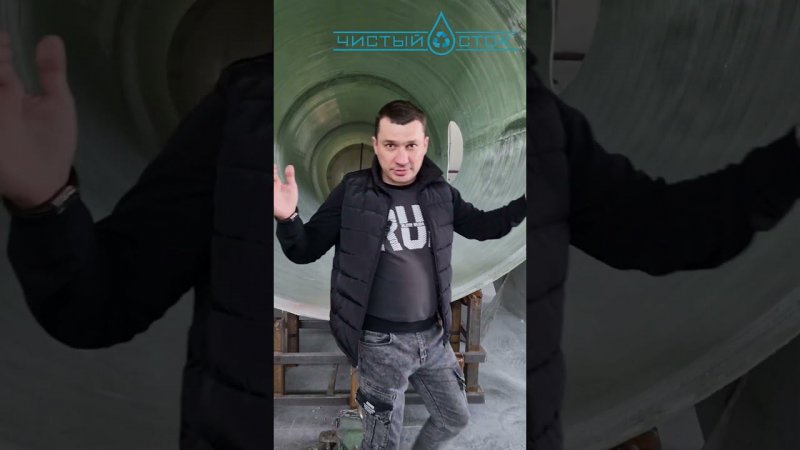 Приглашаем к нам на производство ловить рыбу! Чистый Сток