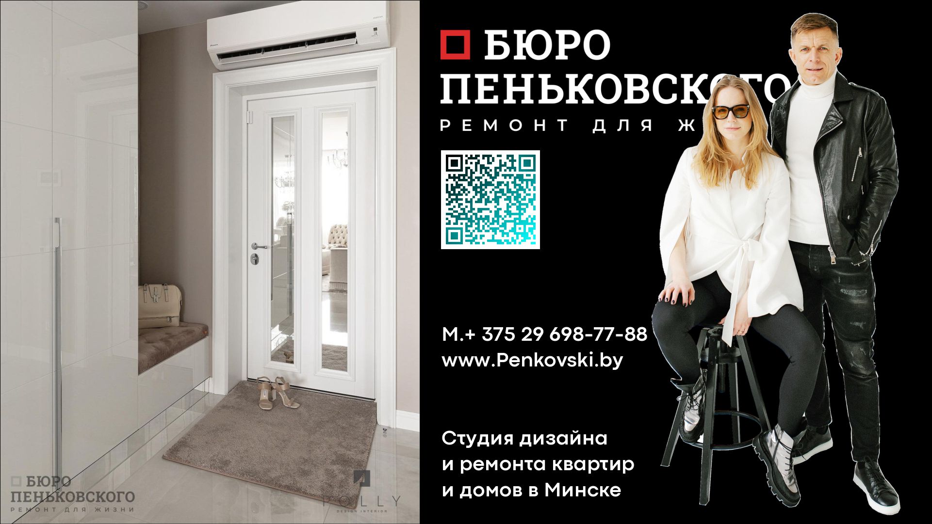 Обзор Новостройки Жк Грандхаус. Застройщик Датч Стар. Минск, Пр-Т Дзержинского 19. Penkovski.by