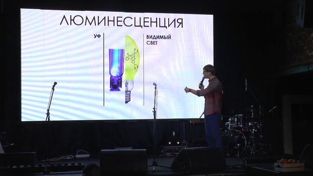 Кирилл Гржегоржевский, «Один день из жизни молекулы с НАНОфабрики» смотреть онлайн