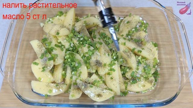 Такая ВКУСНАЯ КАРТОШКА что можно есть БЕЗ ВСЯКОГО МЯСА! Запеченная в духовке картошка ПО-СЕЛЯНСКИ