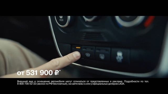 Сатурн-2 Челябинск смотреть онлайн