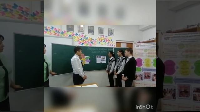 Урок русского языка и литературы в 7 классе смотреть онлайн