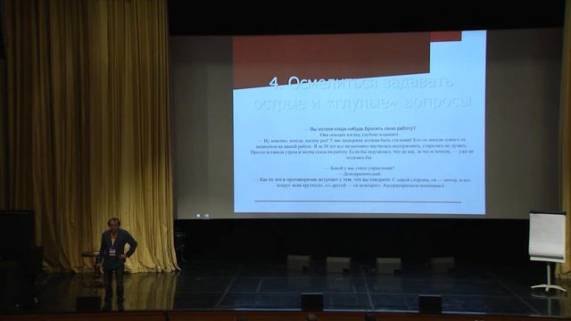Лекция: «10 правил создания репортажной истории о хорошем человеке»