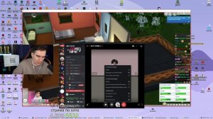 БРАТИШКИН И ХЕСУС ИГРАЮТ В СИМС | 1-АЯ ЧАСТЬ