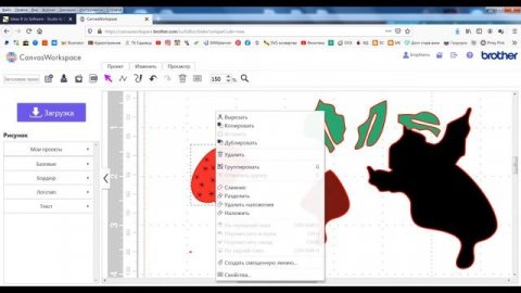 Конвертация макетов из Studio в SVG для плоттеров Brother