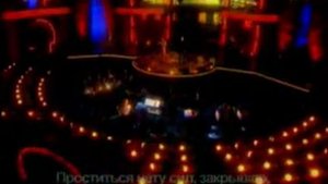 Подольская, Чернышов, Две звезды, Проститься