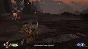 God of War - Открытие мира Муспельхейм, Муспельхеймское испытание