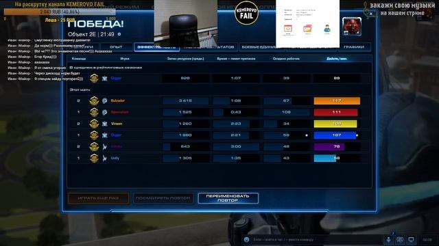 ОТРАБАТЫВАЕМ БИЛДЫ - StarCraft II: Legacy of the Void смотреть онлайн