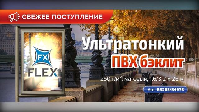 Выпуск 206. Новости на канале SIGN TV