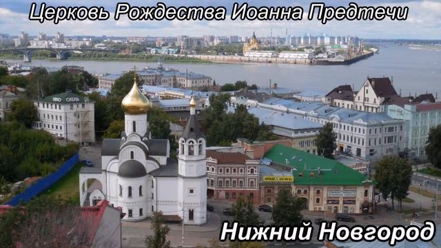 Храмы России. Тихвин, Ярославль, Кострома, Суздаль, Владимир, Боголюбово, Н. Новгород, Дивеево смотреть онлайн