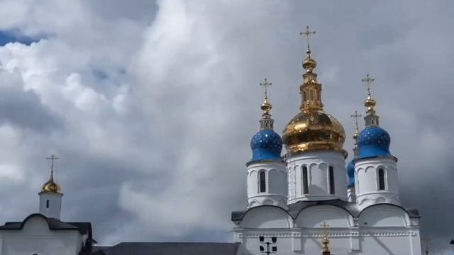 Тобольск