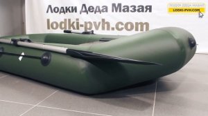 Аква-Оптима 210! Обзор надувной гребной лодки ПВХ