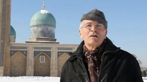 Борис Голендер - о духовном центре Ташкента «Хаст Имам»
